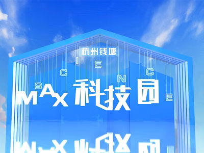 Check in at Hangzhou Qiantang MAX Science Park Modern Building View 3d model