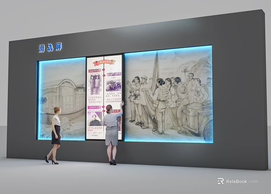 Large Computer Display Screen Showcasing Historical Scenes With Interactive Panels 3d model