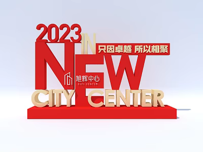 3D Letters Design for 2023 New City Center With Red Gold Pedestal 3d model