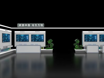 Event Display Wall For Lenovo China Student Solutions With Multiple Screens And Green Plants 3d model