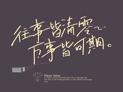 Modern Neon Lights 3d model