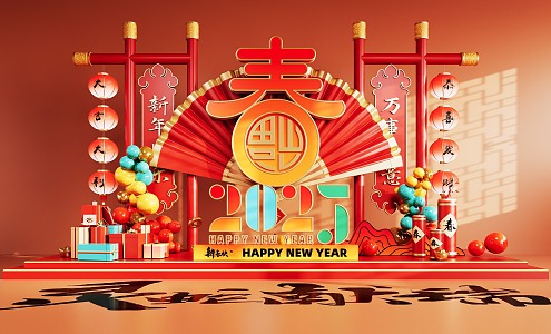 National Tide Year of the Snake Meichen Year of the Snake Festival Meichen Element Shopping Mall Meichen 3d model