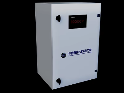 White Industrial Equipment With Digital Display Screen And China Academy of Space Technology 3d model
