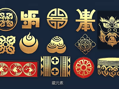 Ornate Traditional Chinese Wall Decor With Golden Red Patterns Deer Elements And Motifs 3d model