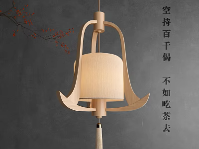 Elegant New Chinese Style Wooden Chandelier With Fabric Shade And Tassel 3d model