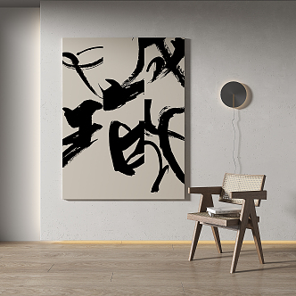 Modern abstract painting simple decorative painting 3d model