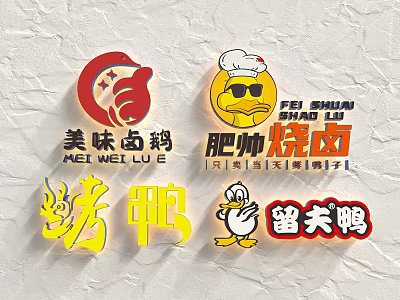 Chinese Braised Duck And Roast Duck Food Brand Logos Design Collection 3d model