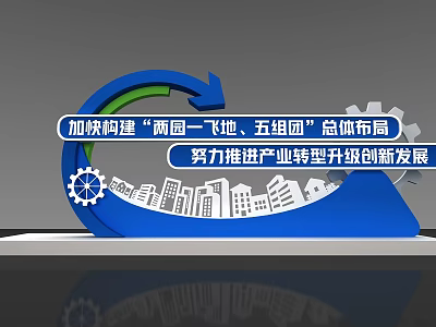 Modern Beauty Chen 3d model Modern Beauty Chen 3d model