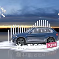 Seres SF5 SUV Photo Check in Spot With White Fence Decorative Lights And Sunset Backdrop