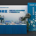 Tea Break Area With Technology Quality Theme Display Board And Decorative Drinks Flowers 3d model