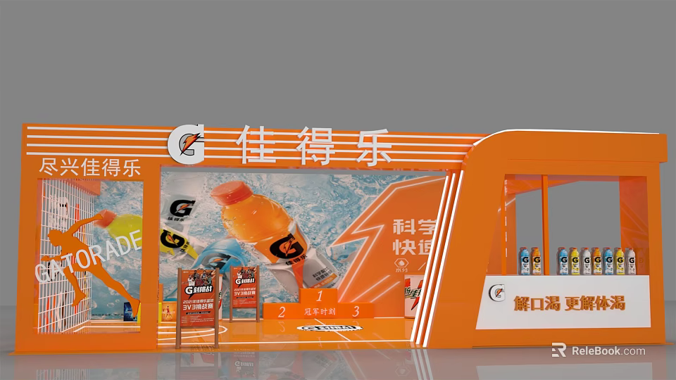 Gatorade Orange Display Booth With Drink Bottles And Scientific Quick Hydration 3d model