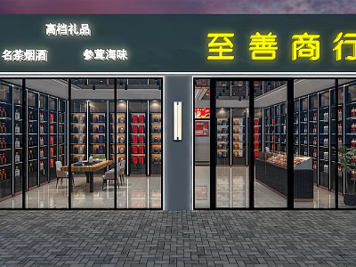 Modern Tobacco Alcohol Store Featuring Famous Cigarettes Wines Ginseng Antler And Seafood 3d model