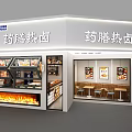 Chinese Braised Food Restaurant Interior With Tables Chairs And Braised Dishes Posters
