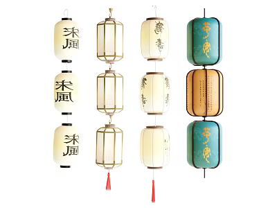Traditional Chinese Song Style Hanging Lanterns with White Green Brown Tassel Design 3d model