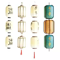 Traditional Chinese Song Style Hanging Lanterns with White Green Brown Tassel Design