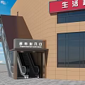 Outdoor Escalator with Glass Railings Connecting Building Entrance and Emergency Exit Sign