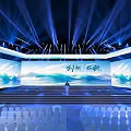 Modern Stage With Blue Lighting Large Screen Landscape Backdrop Steps And Audience Seats 3d model
