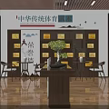 Chinese Style Reception Space With Wooden Ceiling Marble Front Desk And Display Shelves