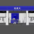 Elegant Modern Clothing Store Front With Glass Windows And Fashion Displays