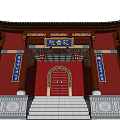 Traditional Chinese Ancient Architecture With Red Walls Yellow Roof And Stone Steps