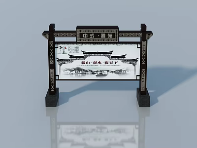 Traditional Chinese Courtyard Chandelier With Elegant Wooden Ornate Decorative Design 3d model
