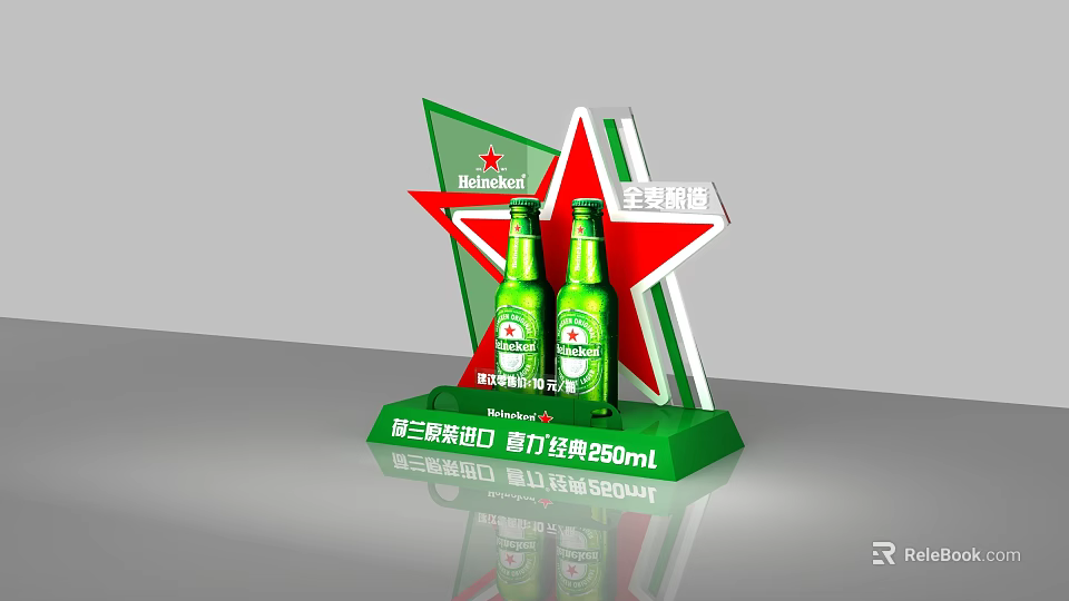 Heineken Beer Display Stand With Green Red Five Pointed Star 550ml 3d model