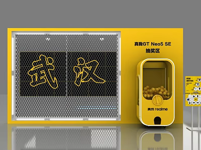 Wuhan Photo Spot With Yellow Grid Background Realme GT Neo5 SE And Basketball Shooting Machine 3d model