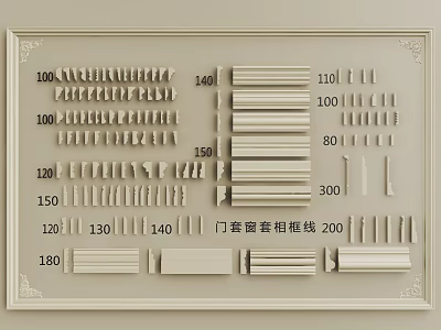 Various Sizes Door Window Frame And Picture Frame Moldings Display Set 3d model