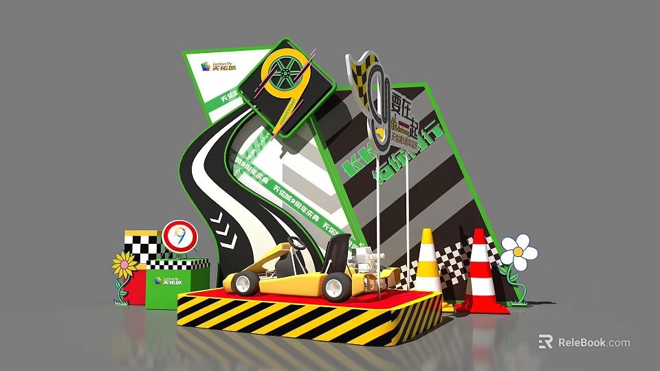 Fun Racing Themed Photo Check In Spot With Toy Car Race Track And Traffic Cones 3d model 