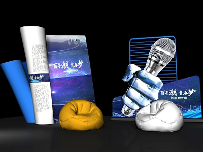 Shuanghu Community Dream Interactive Area with Scrolls Microphone and Yellow White Bean Bags 3d model