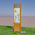 Outdoor Billboard With Parking Sign Internal Parking Lot Arrow Golden Frame Stones And Plants On Grassland
