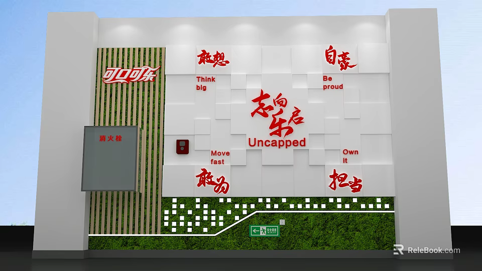 Coca Cola Motivational Wall With Grateful Confident Aspiration Think Big Dare to Act And Uncapped 3d model 
