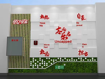 Coca Cola Motivational Wall With Grateful Confident Aspiration Think Big Dare to Act And Uncapped 3d model