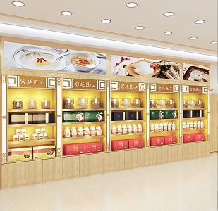 Showcase of Chinese Herbal Supplements Store 3d model