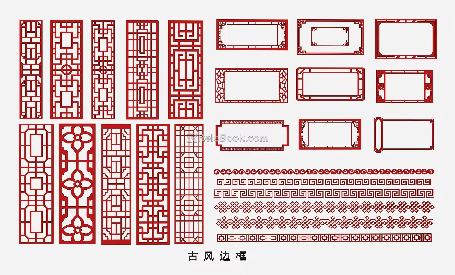 Chinese Style Door and Window Traditional Frame Pane Window Frame Hollow Carved Architectural Carved Decorative Pattern 3d model
