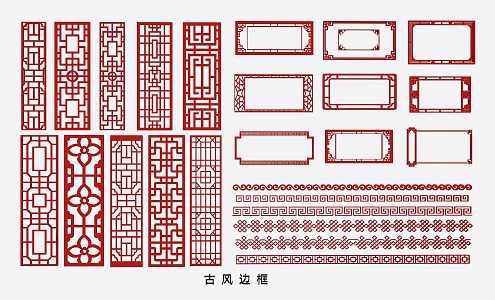 Chinese Style Door and Window Traditional Frame Pane Window Frame Hollow Carved Architectural Carved Decorative Pattern 3d model