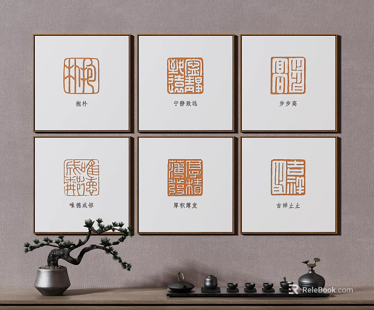 Traditional Chinese Seal Art Decor With Six Framed Paintings Potted Pine And Tea Sets 3d model 