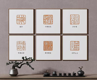 Traditional Chinese Seal Art Decor With Six Framed Paintings Potted Pine And Tea Sets 3d model