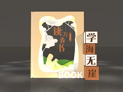 Book Featuring Reading Silhouette Ten Thousand Volumes And Endless Learning Sea 3d model