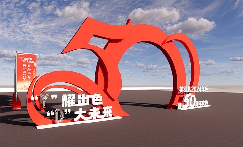 Activity gantry 3d model