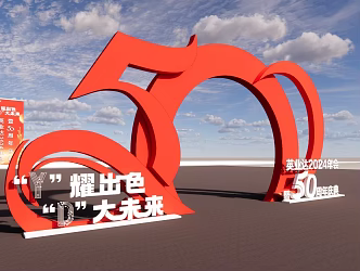 Activity gantry 3d model