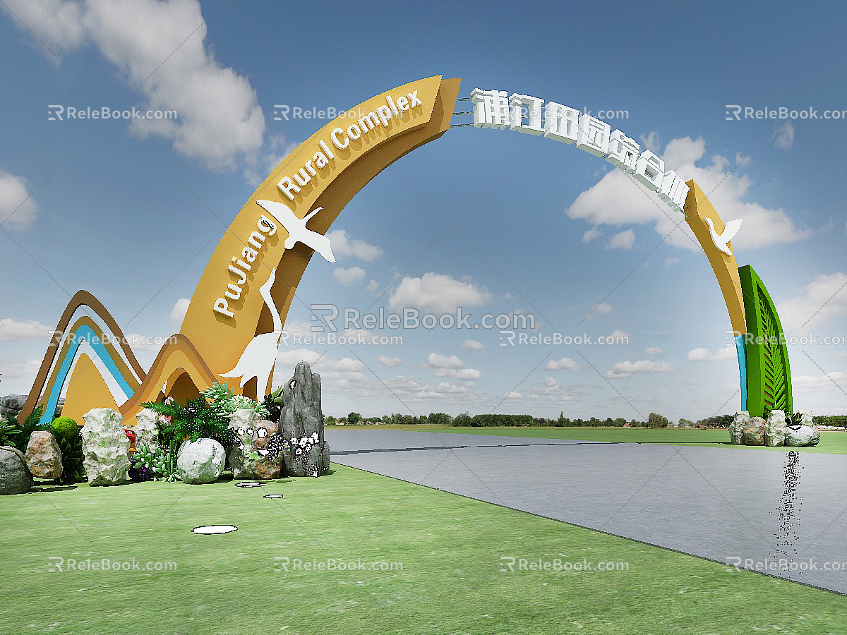 Modern Arch Complex Rural Tourism Entrance 3d model