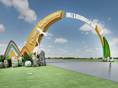 Arch Of Pailiang Rural Complex With Lawn Stones And Water 3d model