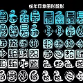 Traditional Chinese Elegant Artistic Snake Year Seal Pattern Silhouette Decorative Pendant
