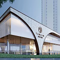 Modern Luxury Sales Office Building Exterior Design with Curved Structure Glass Curtain Wall and Greenery