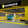 4S Shop Smart Self Service Car Wash Facility With Modern Equipment And Vehicles