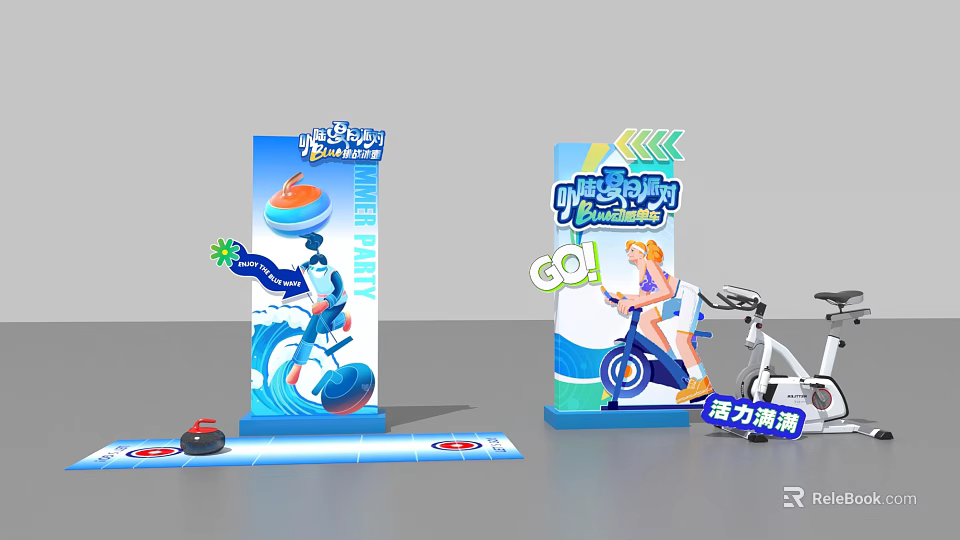 Fun Interactive Zone Featuring Magic Ring Toss Game And Vibrant Sprint Activities 3d model 