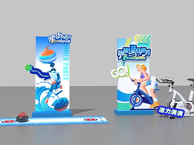 Fun Interactive Zone Featuring Magic Ring Toss Game And Vibrant Sprint Activities 3d model