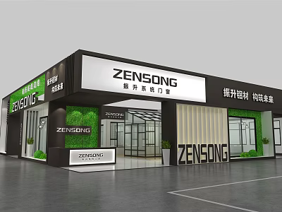 ZENSONG Exhibition Booth for Home Doors and Windows with Modern Style and Green Plant Decoration 3d model