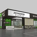 ZENSONG Exhibition Booth for Home Doors and Windows with Modern Style and Green Plant Decoration
